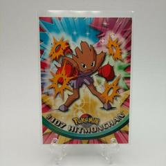 Hitmonchan #107