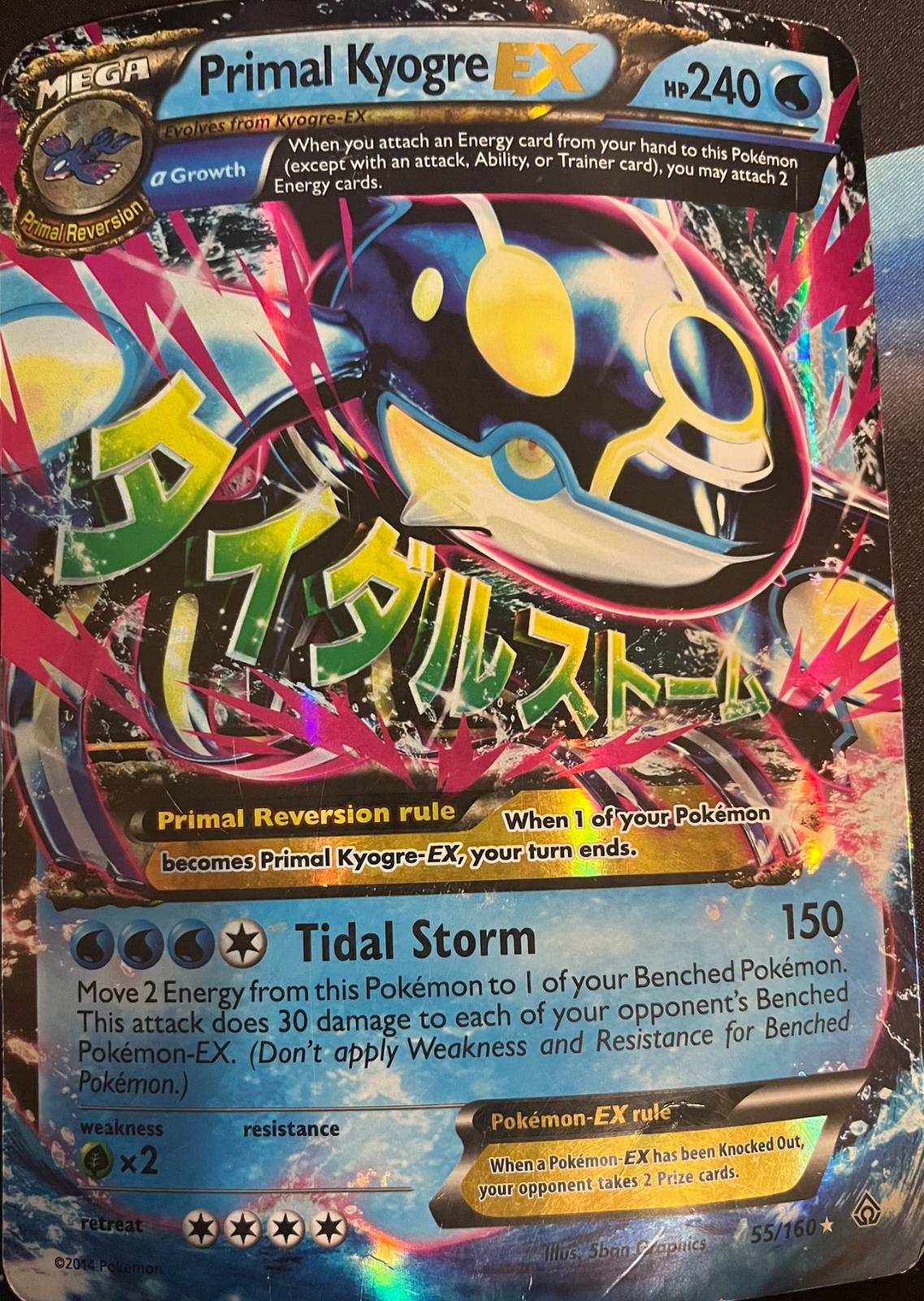 Primal Kyogre EX [Jumbo] #55