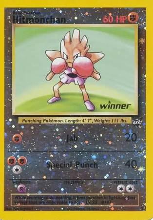 Hitmonchan [Winner] #2