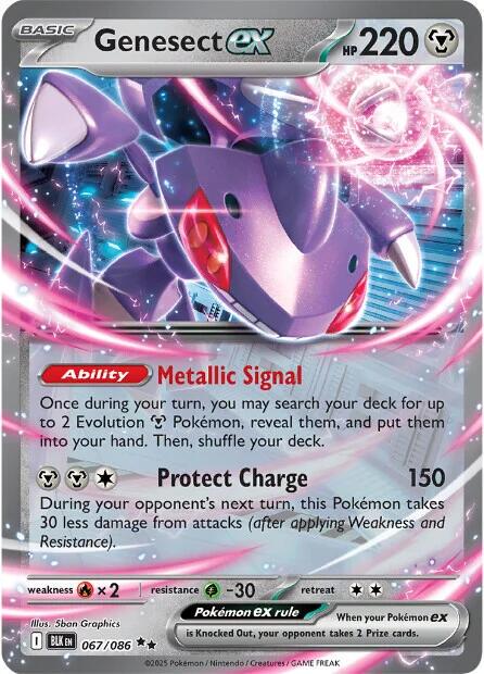 Genesect ex #67