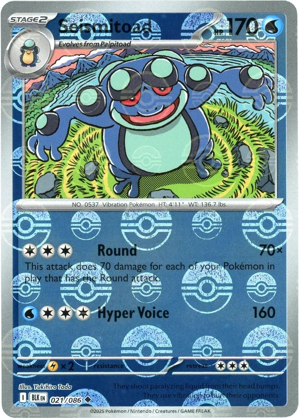 Seismitoad [Poke Ball] #21