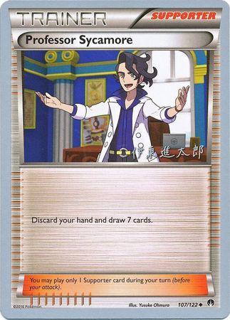 Professor Sycamore [Shintaro Ito] #107