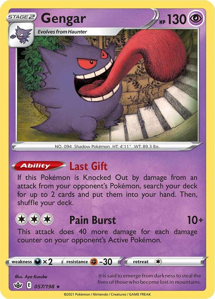 Gengar #57