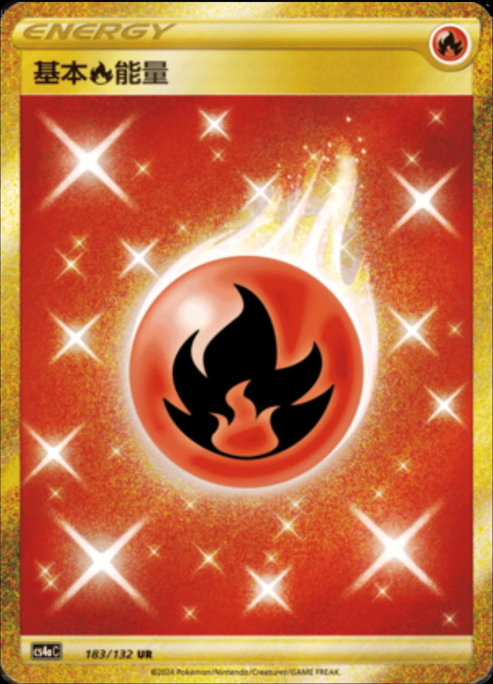 Fire Energy #183