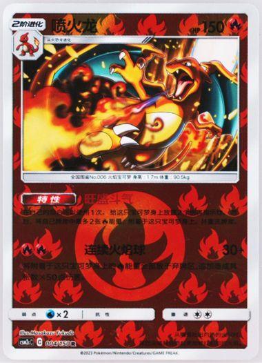 Charizard [Reverse Holo] #4