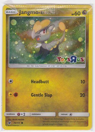 Jangmo-o [Toys R Us] #75