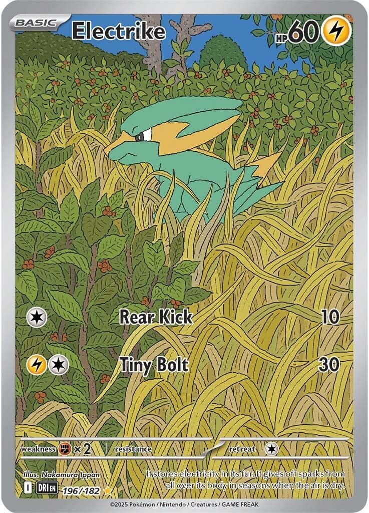Electrike #196