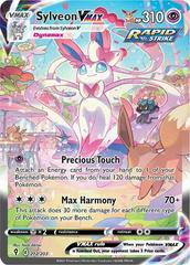 Sylveon VMAX #212