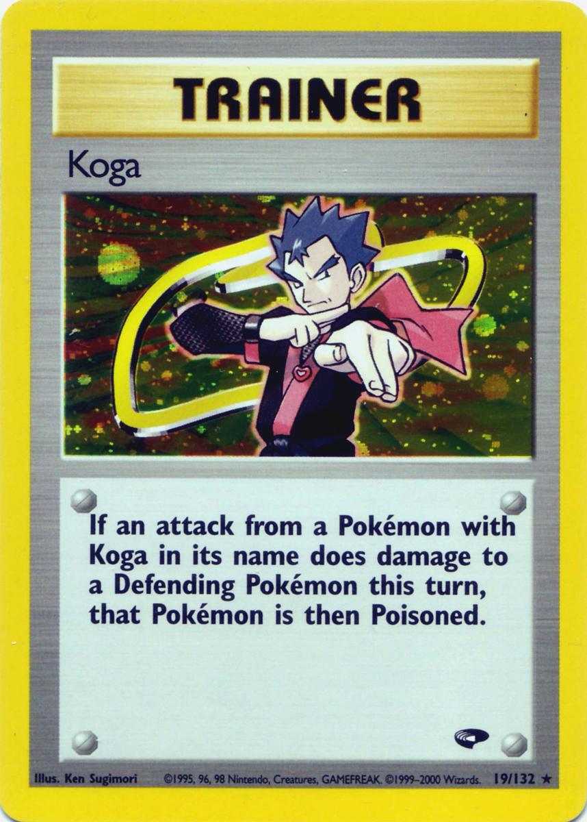 Koga #19