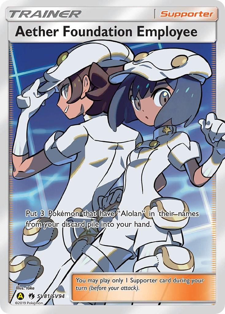 Aether Foundation Employee #SV81