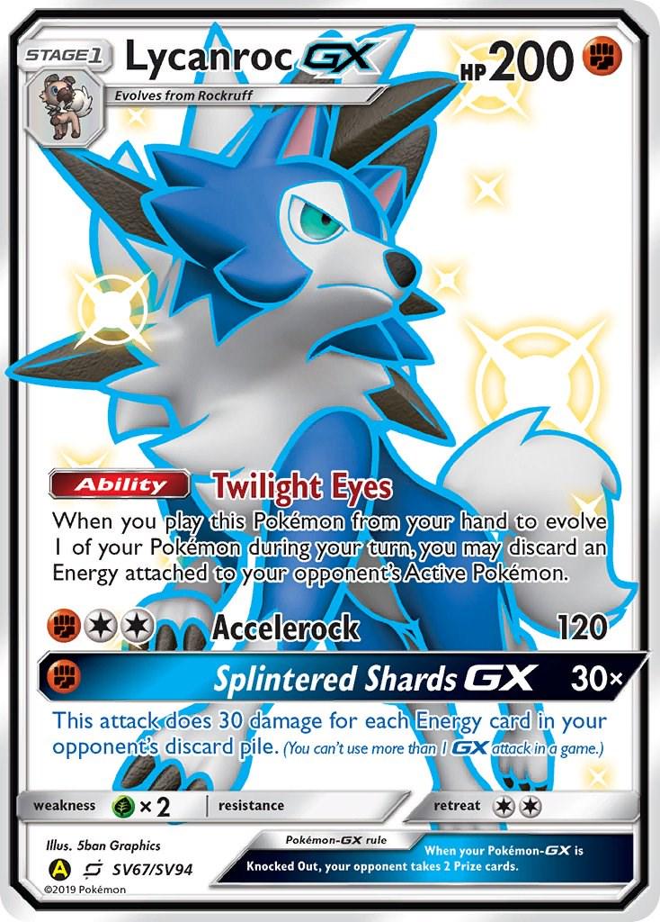 Lycanroc GX #SV67