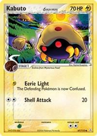Kabuto #67