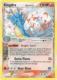 Kingdra #10