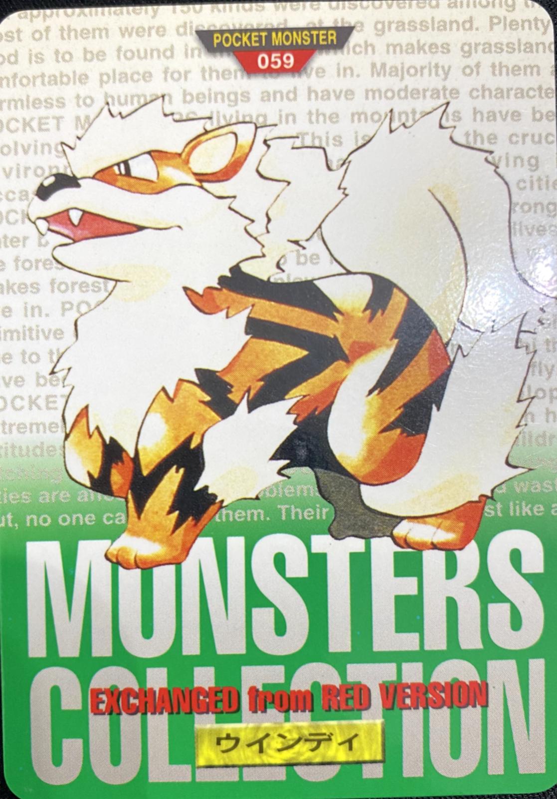 Arcanine [Green] #59