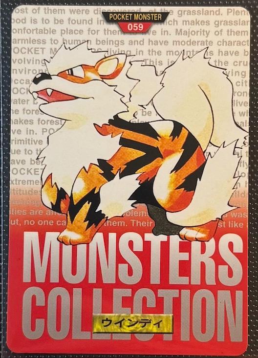 Arcanine [Red] #59