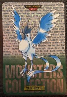 Articuno Prism [Green] #144