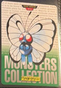 Butterfree [Green] #12