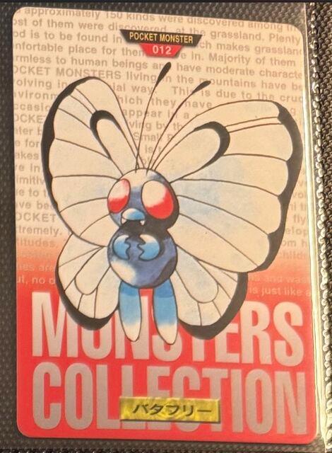 Butterfree [Red] #12