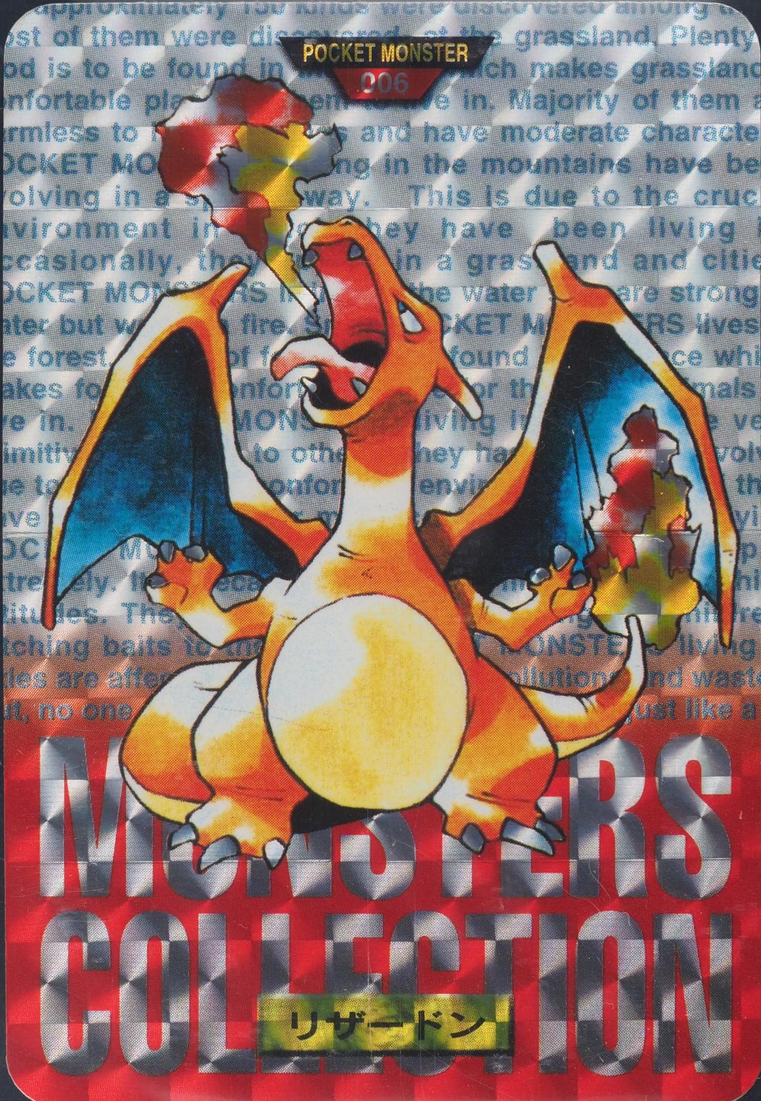 Charizard Prism [Red] #6