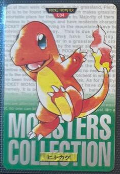 Charmander [Green] #4