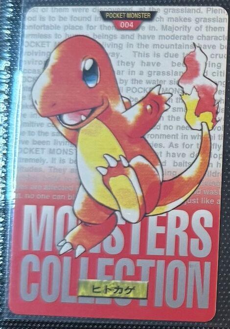 Charmander [Red] #4
