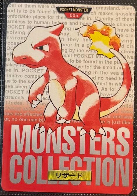 Charmeleon [Red] #5