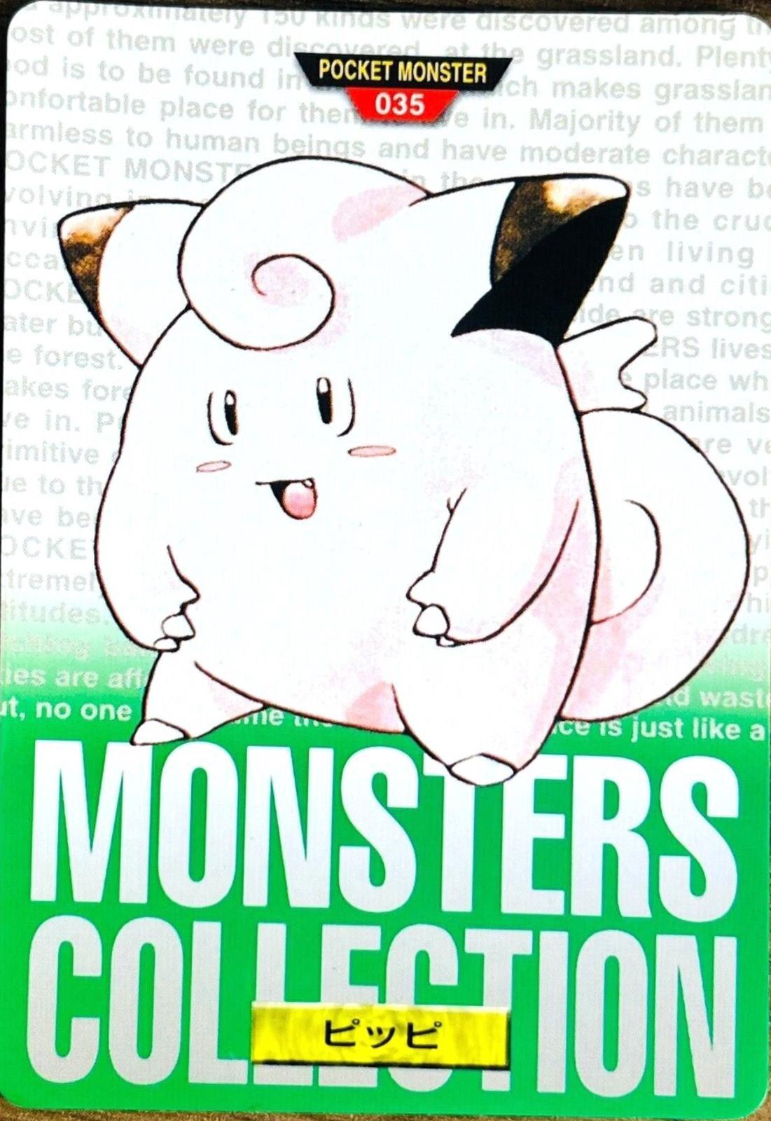 Clefairy [Green] #35