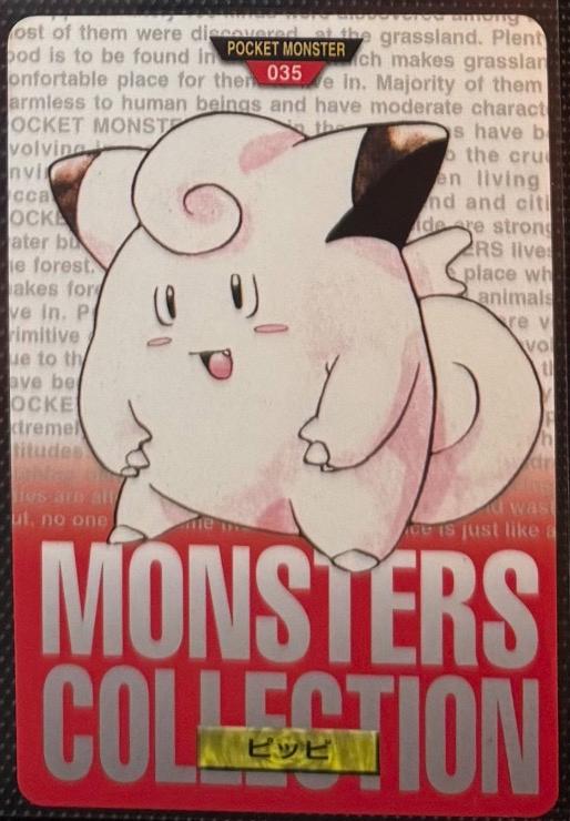 Clefairy [Red] #35