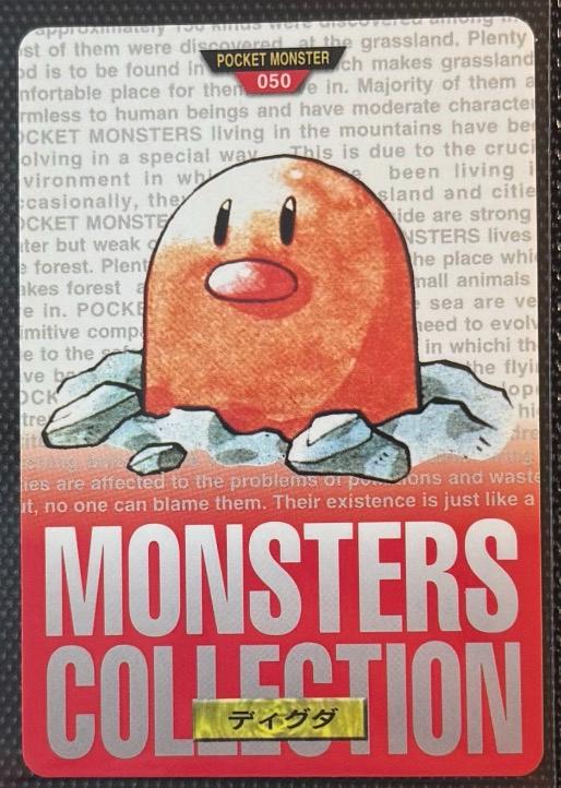 Diglett [Red] #50