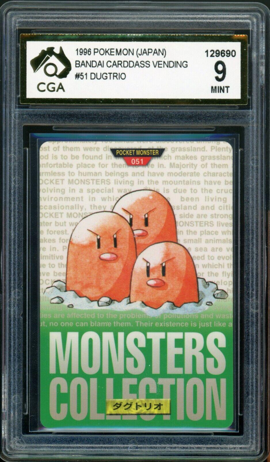 Dugtrio [Green] #51