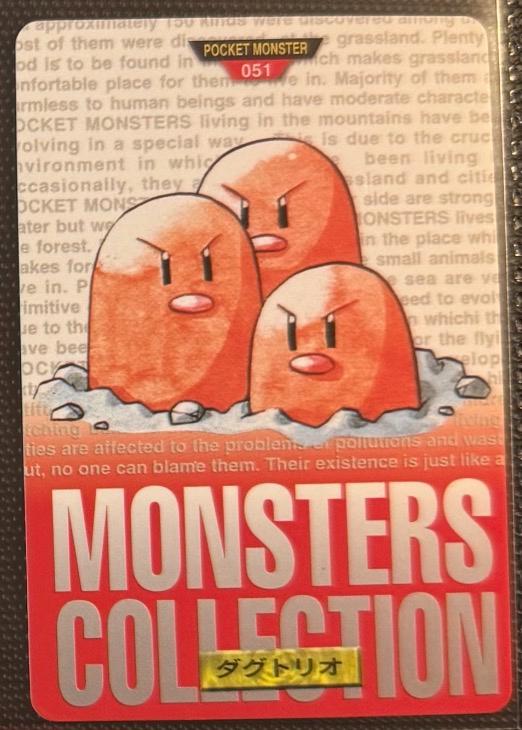 Dugtrio [Red] #51