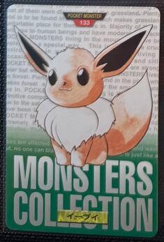 Eevee [Green] #133