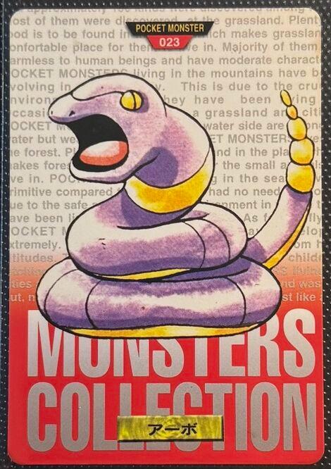 Ekans [Red] #23