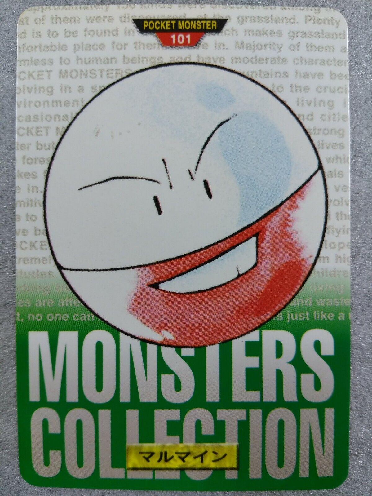 Electrode [Green] #101