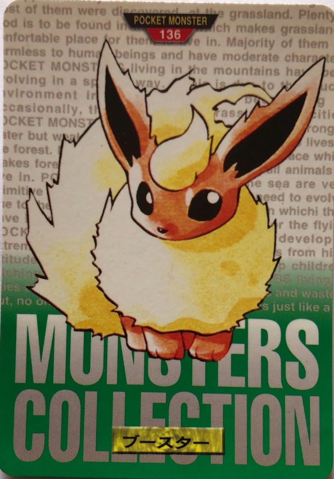 Flareon [Green] #136