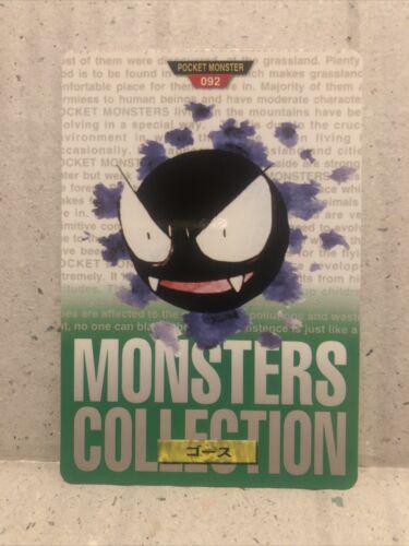Gastly [Green] #92