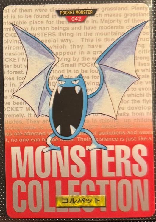 Golbat [Red] #42