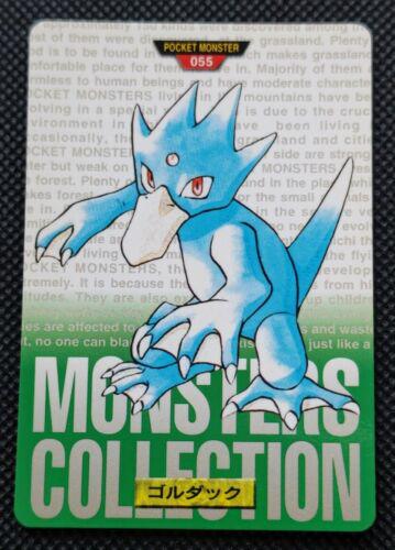 Golduck [Green] #55