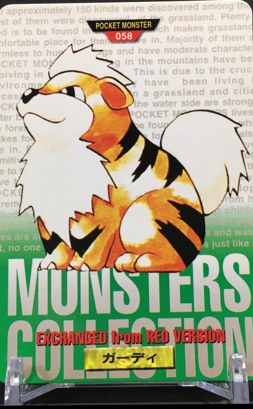 Growlithe [Green] #58