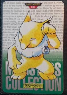 Hypno [Green] #97