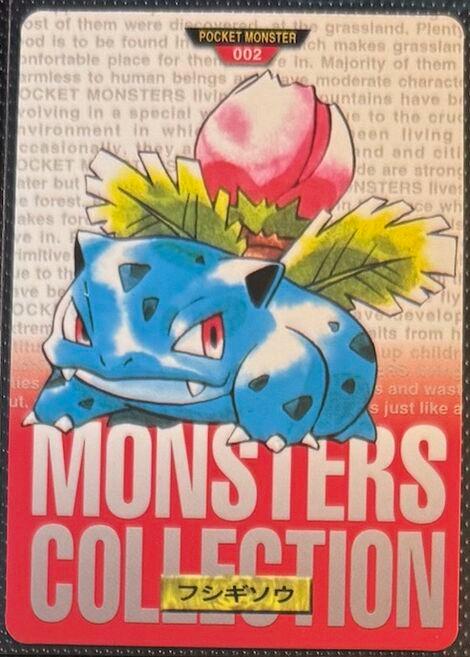 Ivysaur [Red] #2