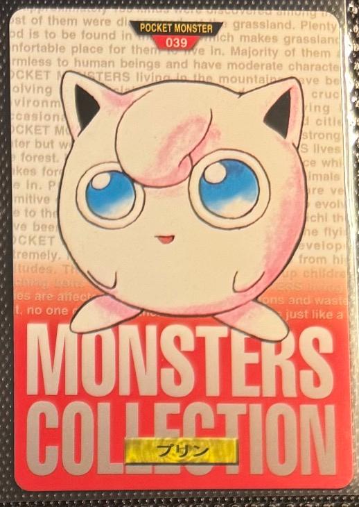 Jigglypuff [Red] #39