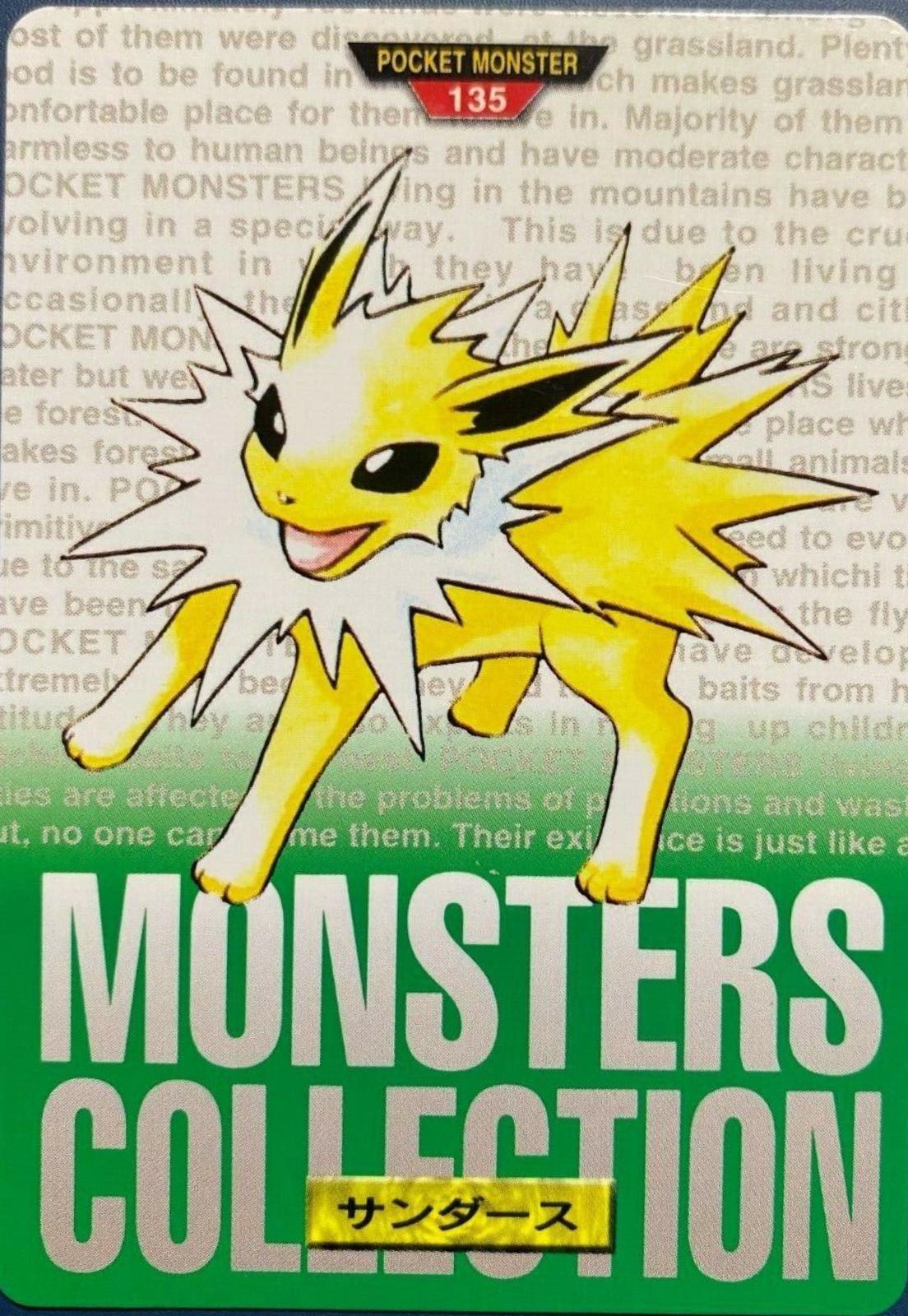 Jolteon [Green] #135