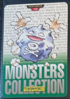Koffing [Green] #109