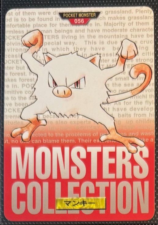 Mankey [Red] #56
