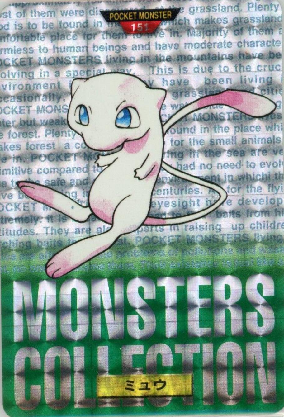 Mew Prism [Green] #151