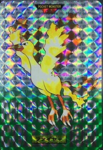 Moltres Prism [Green] #146