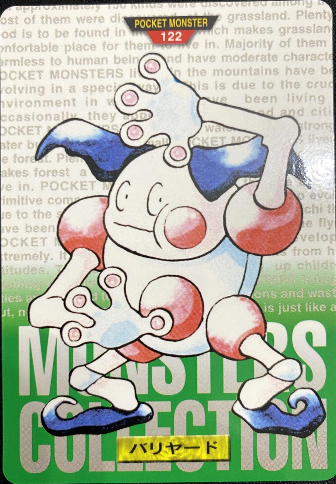 Mr. Mime [Green] #122