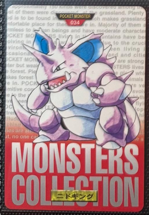 Nidoking [Red] #34