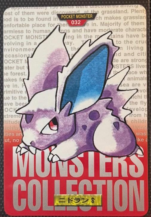 Nidoran [Red] #32